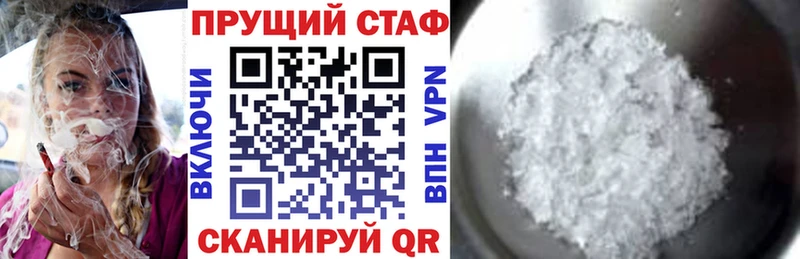 Где найти наркотики Никольское Канабис  APVP  Гашиш  Меф  Амфетамин  Cocaine 