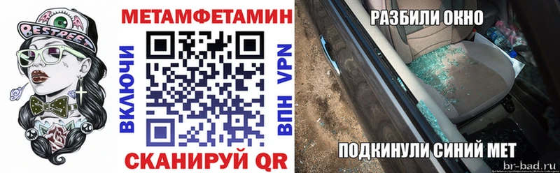 Амфетамин 98%  купить закладку  Никольское 