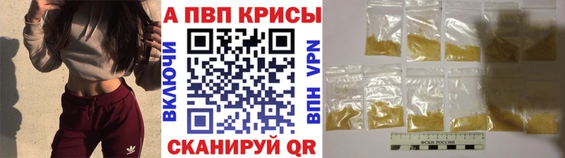 Alfa_PVP СК КРИС  кракен ССЫЛКА  Никольское 