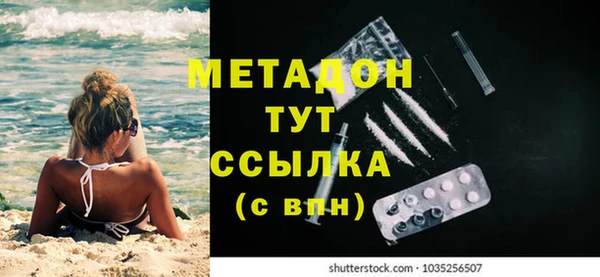 СК Абдулино