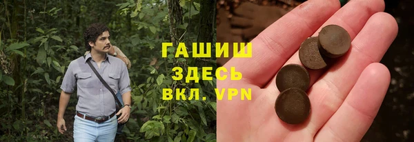 кокаин премиум Абаза