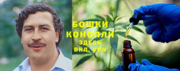 MESCALINE Абинск