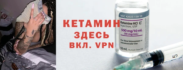 MESCALINE Абинск