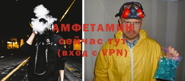 MESCALINE Абинск