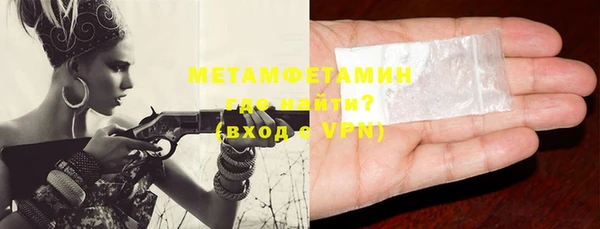 кокаин премиум Абаза