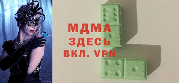 кокаин премиум Абаза