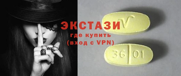 кокаин премиум Абаза