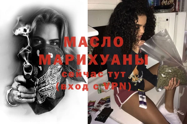 кокаин премиум Абаза