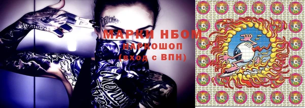 MESCALINE Абинск