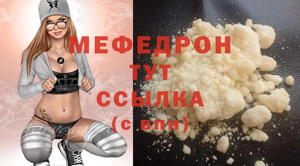 кокаин премиум Абаза