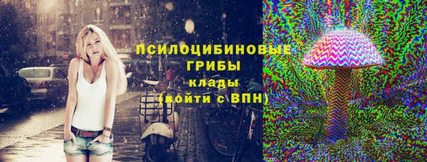 кокаин премиум Абаза
