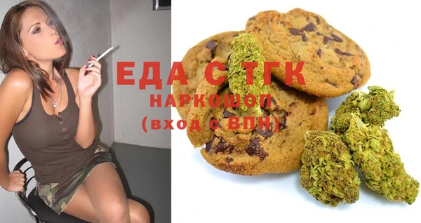 MESCALINE Абинск