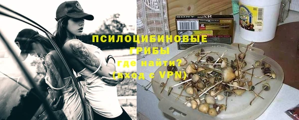 MESCALINE Абинск