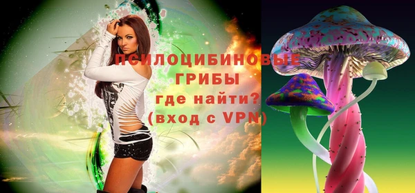 MESCALINE Абинск