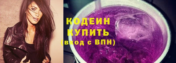 кокаин премиум Абаза