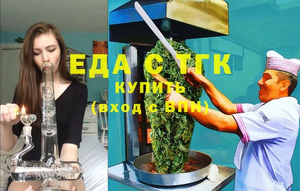 MESCALINE Абинск