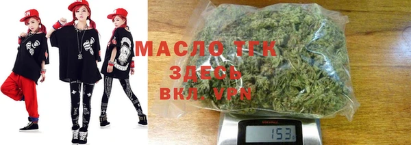 кокаин премиум Абаза