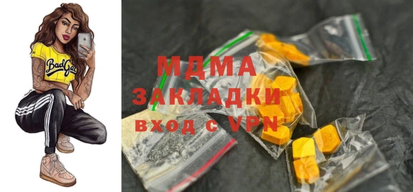 мефедрон Алзамай