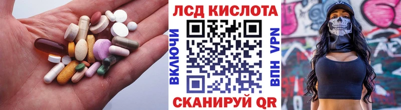 купить  сайты  Никольское  LSD-25 экстази кислота 