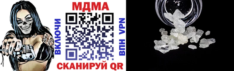 даркнет сайт  blacksprut маркетплейс  МДМА VHQ  Никольское 