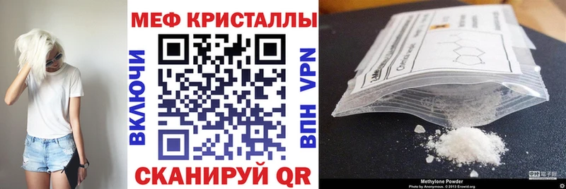 Меф мяу мяу  сайты даркнета какой сайт  Никольское 
