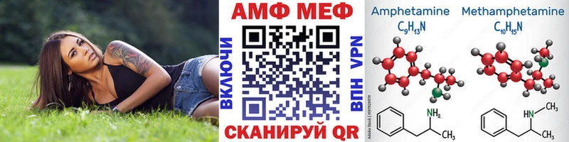 закладка  Никольское  Первитин Декстрометамфетамин 99.9% 