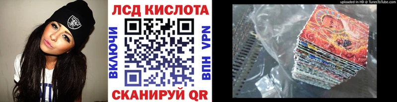 МЕГА сайт  закладка  Никольское  Наркотические марки 1500мкг 