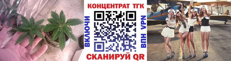 Дистиллят ТГК вейп  нарко площадка наркотические препараты  Никольское 