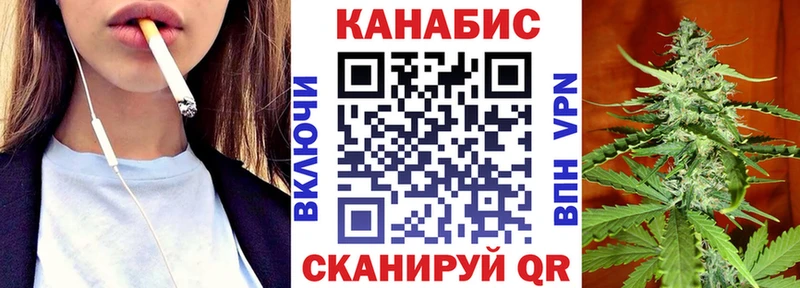 хочу наркоту kraken зеркало Канабис планчик Никольское